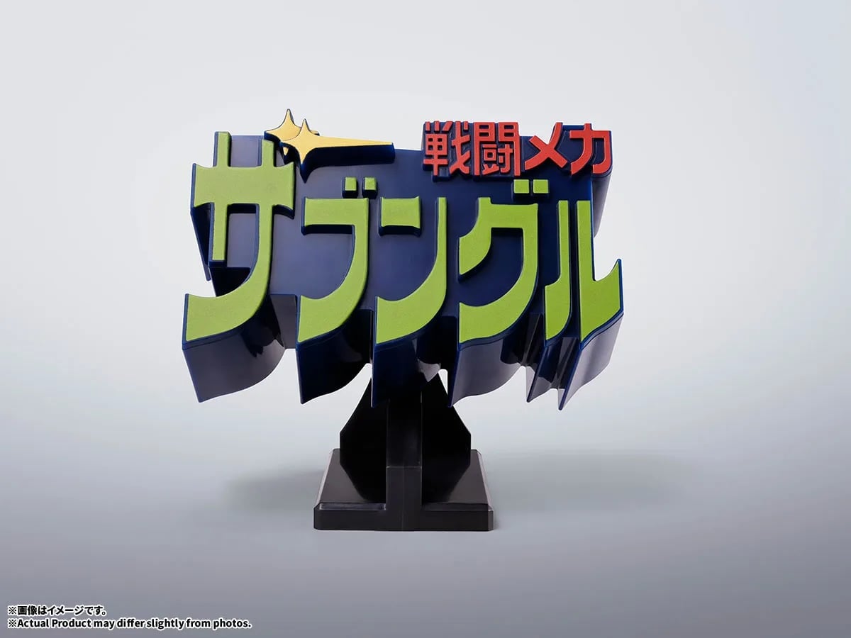 Bandai 推出《裝甲騎兵》等五款動畫 3D 立體標誌展示架 2026 年 11 月發售