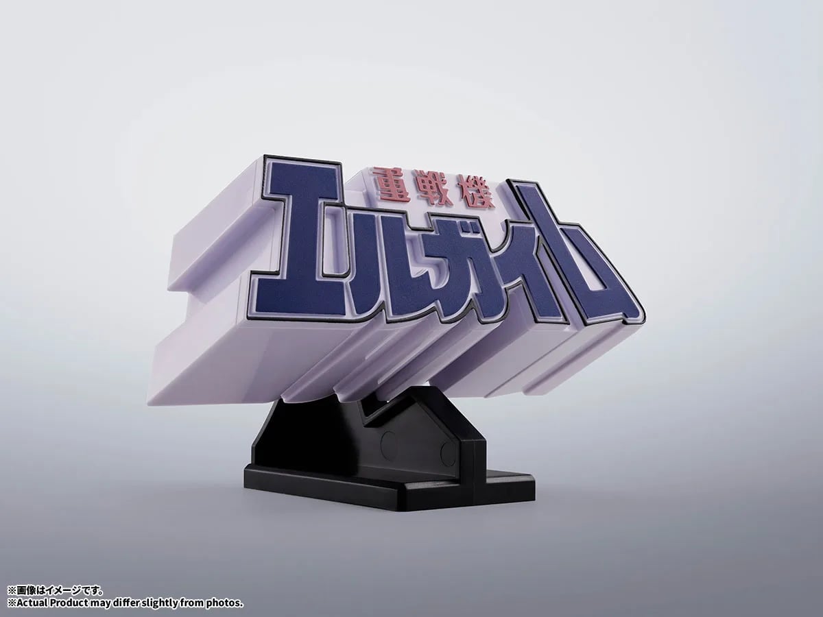 Bandai 推出《裝甲騎兵》等五款動畫 3D 立體標誌展示架 2026 年 11 月發售