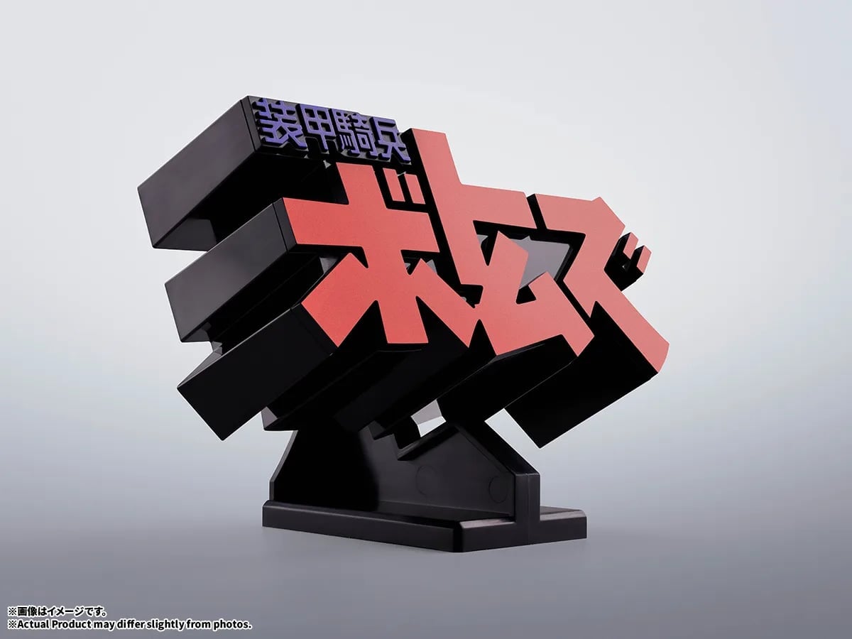 Bandai 推出《裝甲騎兵》等五款動畫 3D 立體標誌展示架 2026 年 11 月發售