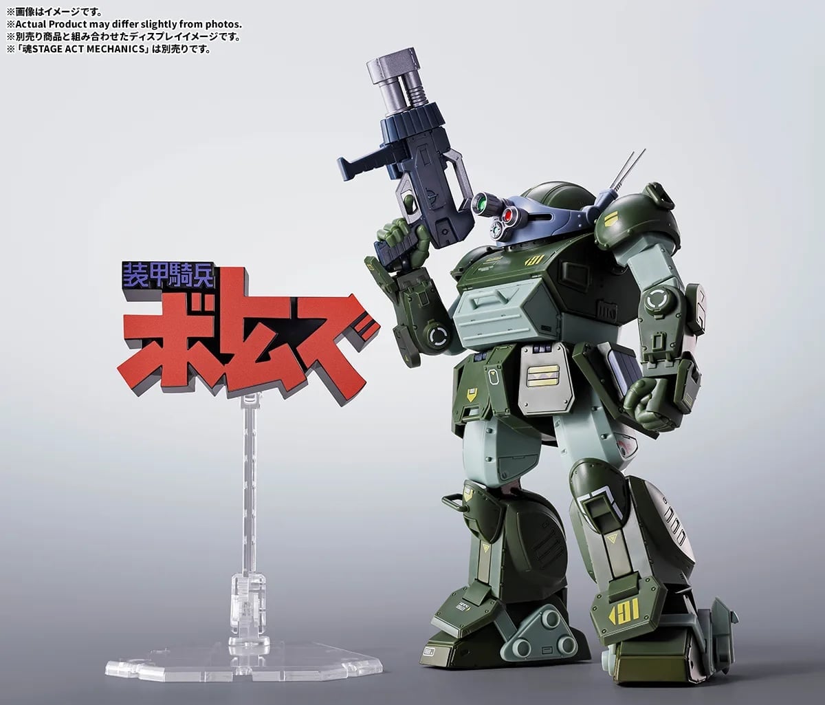 Bandai 推出《裝甲騎兵》等五款動畫 3D 立體標誌展示架 2026 年 11 月發售