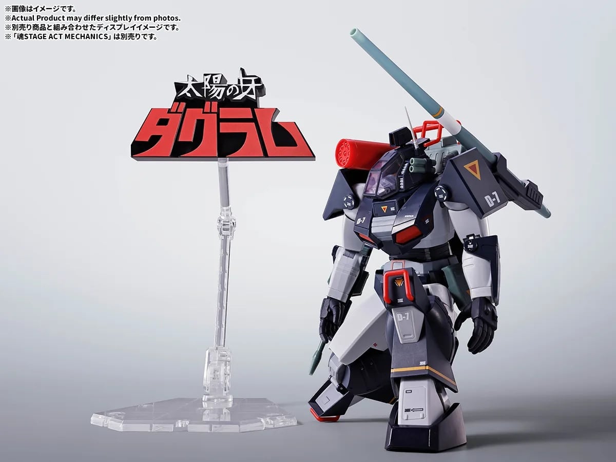 Bandai 推出《裝甲騎兵》等五款動畫 3D 立體標誌展示架 2026 年 11 月發售