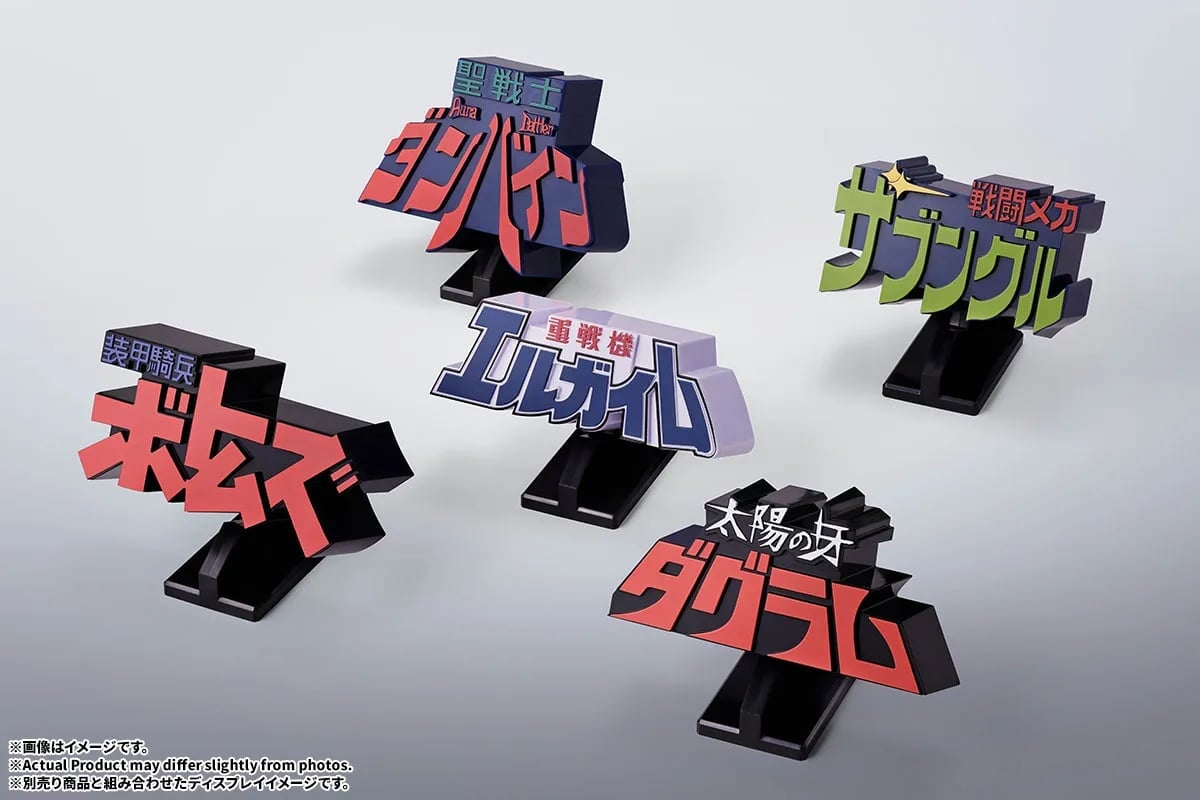 Bandai 推出《裝甲騎兵》等五款動畫 3D 立體標誌展示架 2026 年 11 月發售