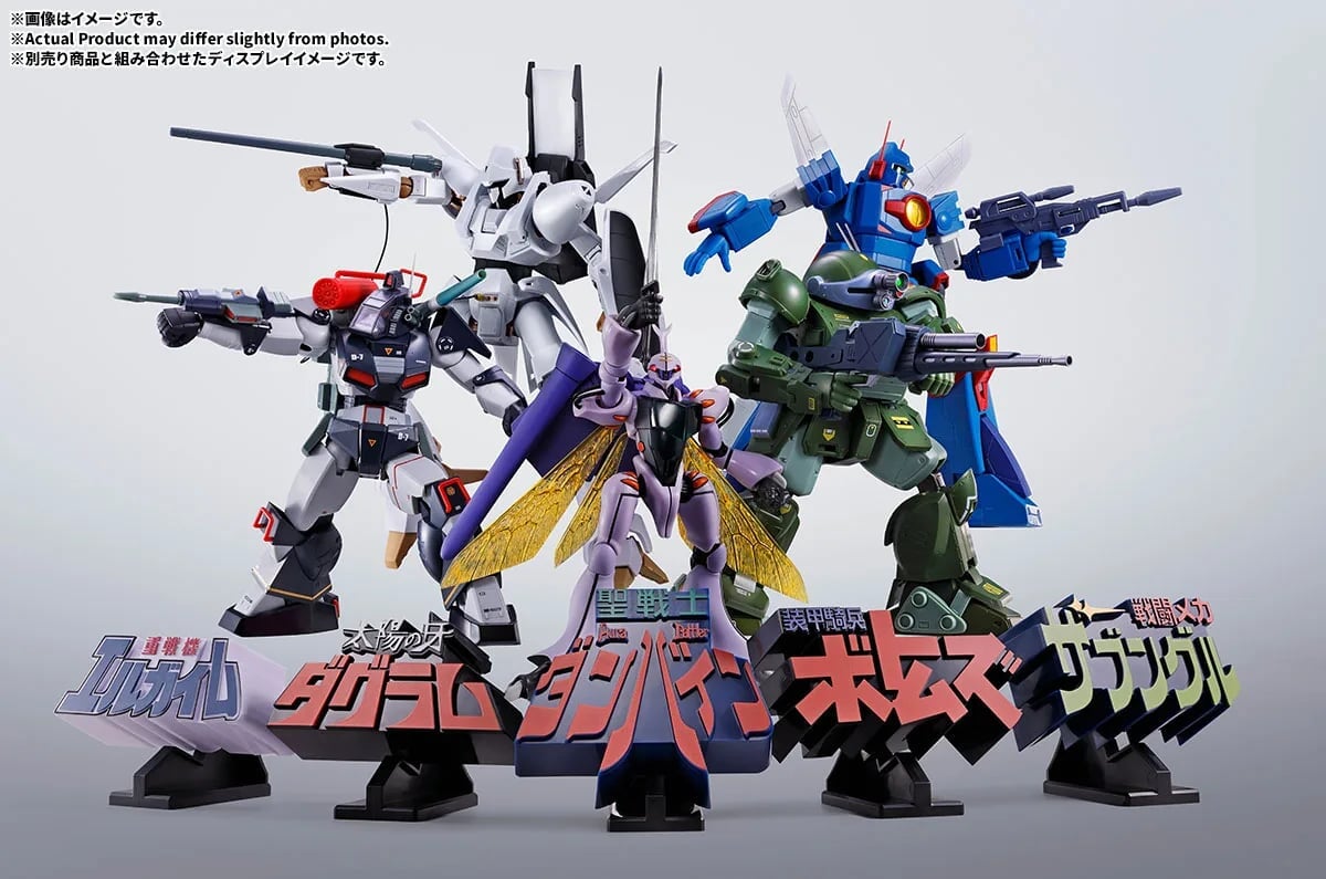Bandai 推出《裝甲騎兵》等五款動畫 3D 立體標誌展示架 2026 年 11 月發售