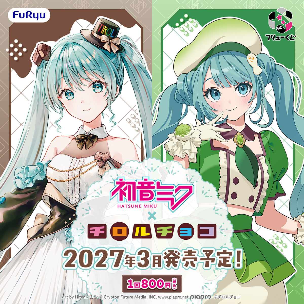 FuRyu 聯名 TIROL-CHOCO 推出《初音未來》系列一番賞 抹茶麻糬模型 2027 年 3 月開售