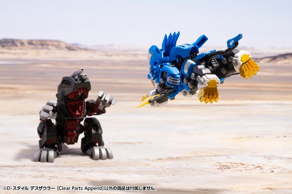 壽屋 D-Style《ZOIDS》死亡暴龍再臨 附透明座艙零件 2027 年開賣