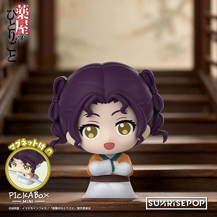 《藥屋少女的呢喃》磁鐵捲線盒玩登場 隱藏版大小姐貓貓機率1/72