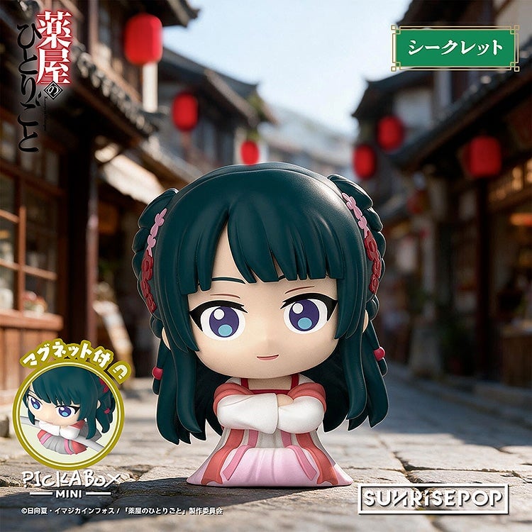 《藥屋少女的呢喃》磁鐵捲線盒玩登場 隱藏版大小姐貓貓機率1/72