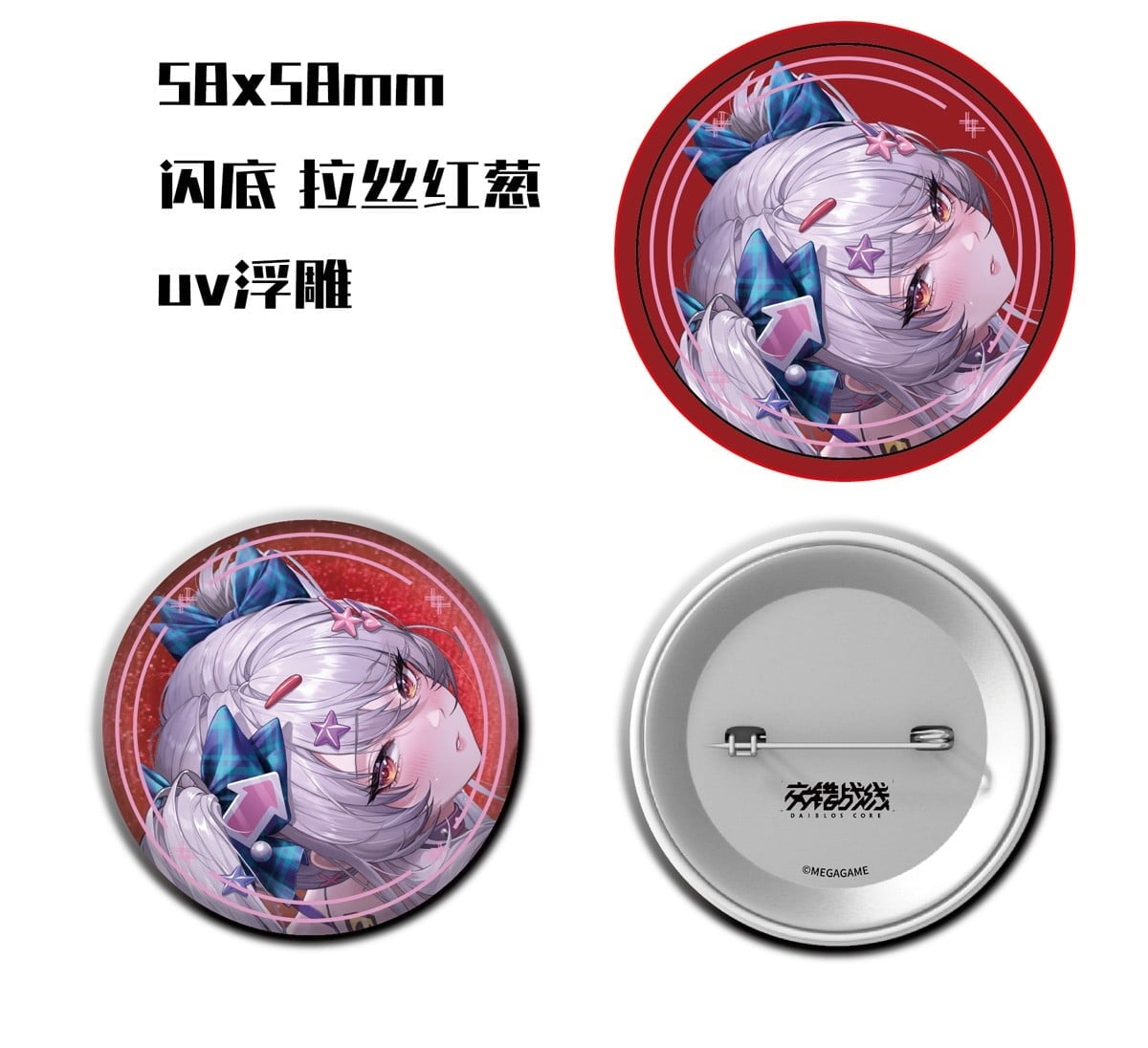 VKEND《Dybros Core》イリアン 1/6 比例模型預購開始 售價 23,100 日圓