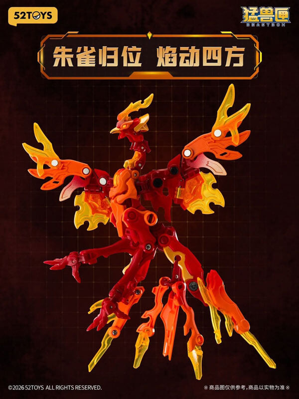 52TOYS《BEASTBOX》朱雀公開 2026 年變形登場