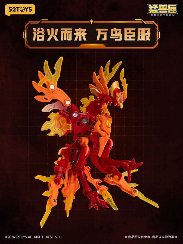 52TOYS《BEASTBOX》朱雀公開 2026 年變形登場