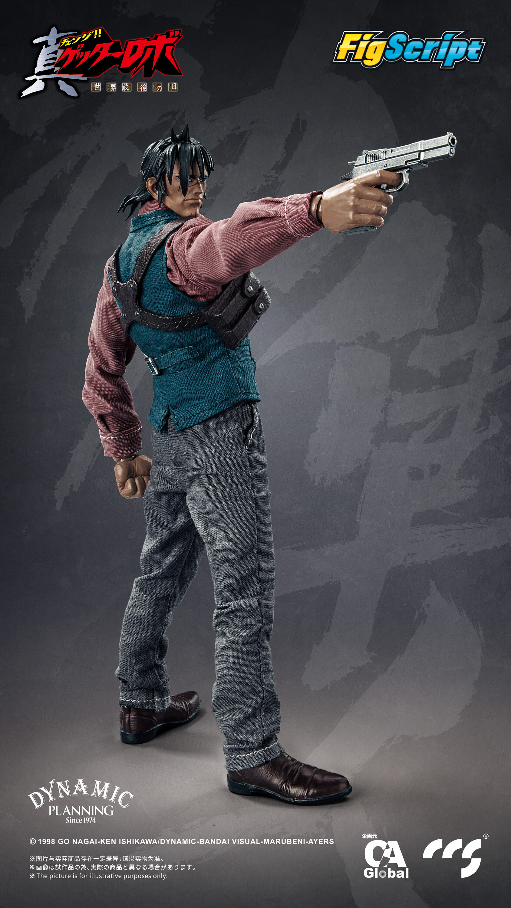 CCSTOYS 推出《真蓋特》神隼人布衣人偶 附 6 款表情預計 2027 年發售