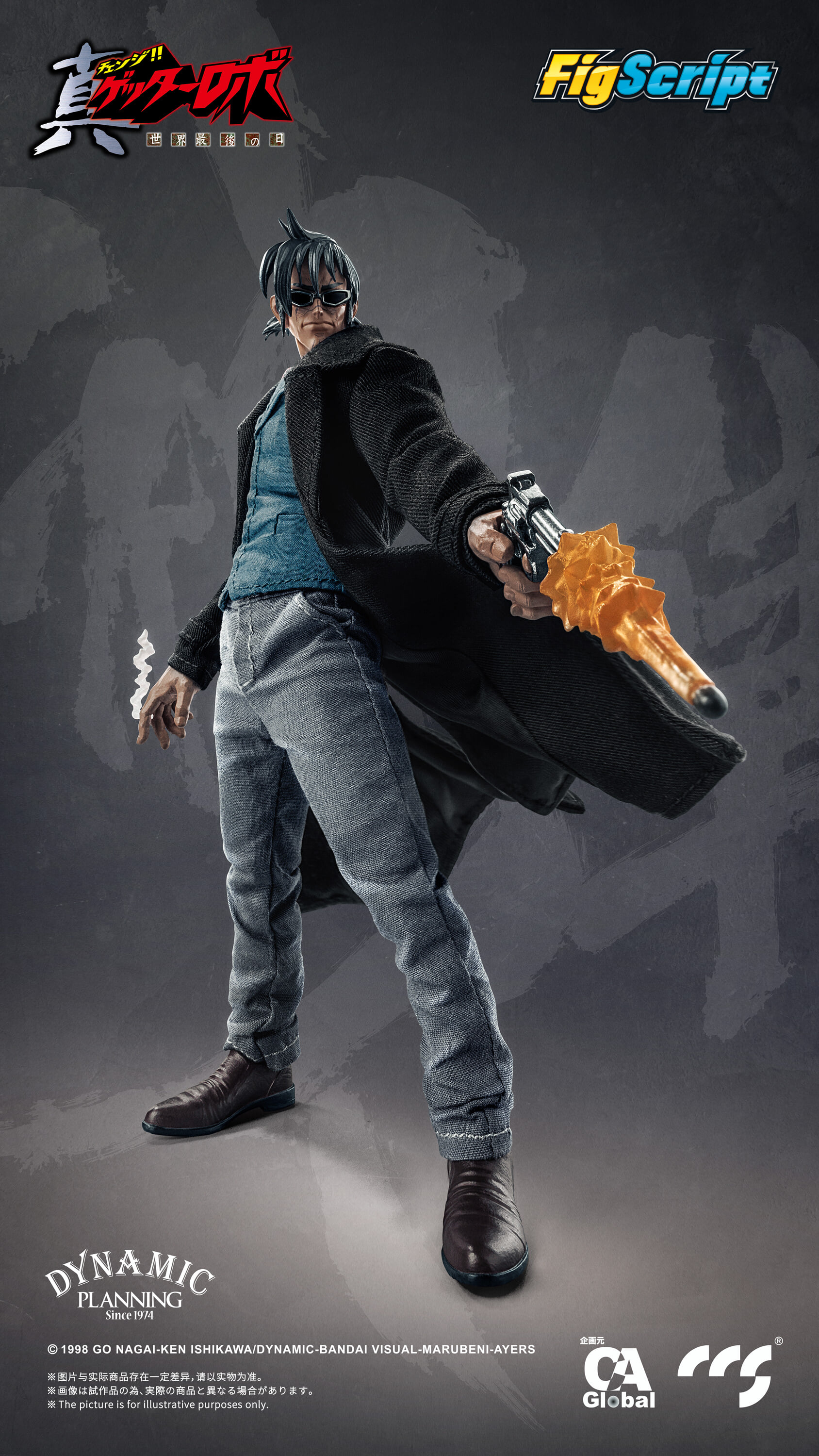 CCSTOYS 推出《真蓋特》神隼人布衣人偶 附 6 款表情預計 2027 年發售