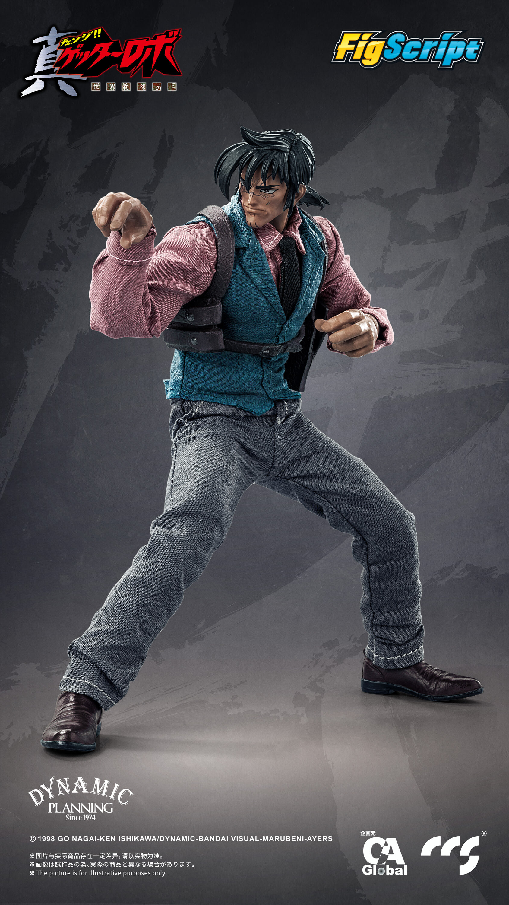 CCSTOYS 推出《真蓋特》神隼人布衣人偶 附 6 款表情預計 2027 年發售
