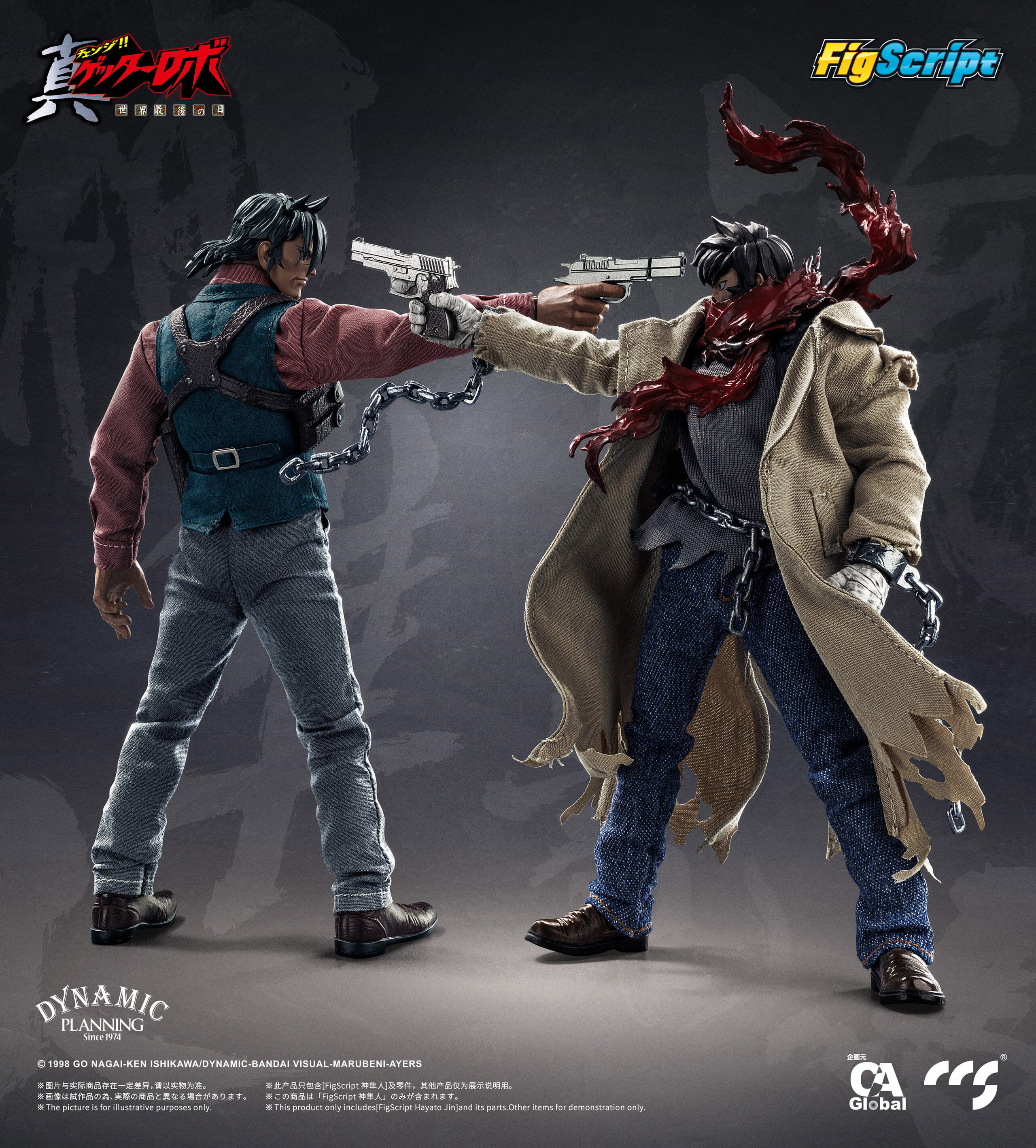 CCSTOYS 推出《真蓋特》神隼人布衣人偶 附 6 款表情預計 2027 年發售