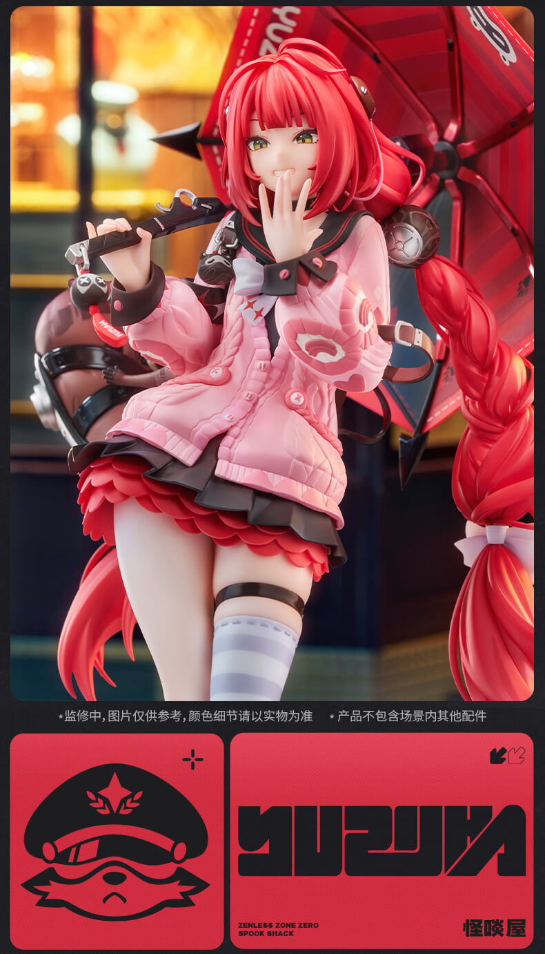 APEX《絕區零》浮波柚葉1/7模型10月20日預購 定價約4468元