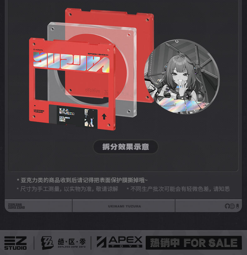 APEX《絕區零》浮波柚葉1/7模型10月20日預購 定價約4468元