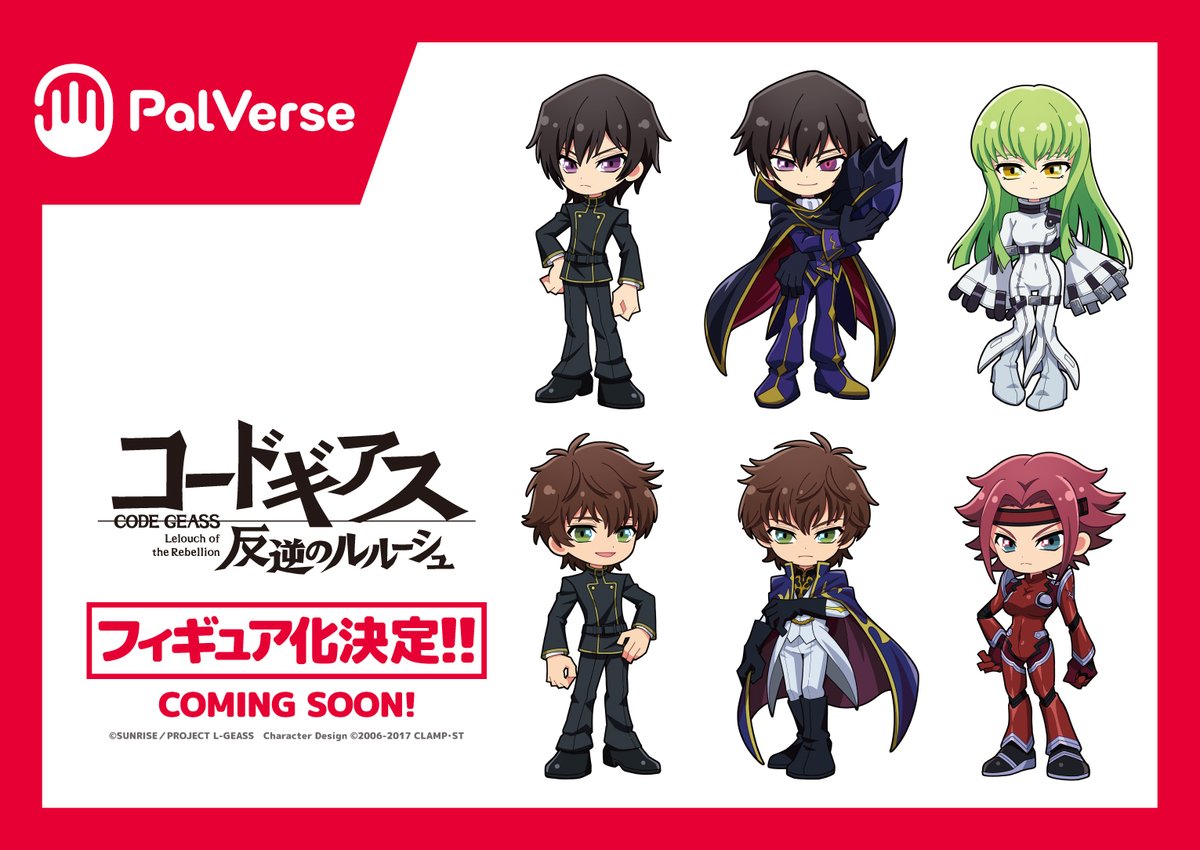 PalVerse公開《人中之龍》Q版模型 桐生一馬與初音未來亮相