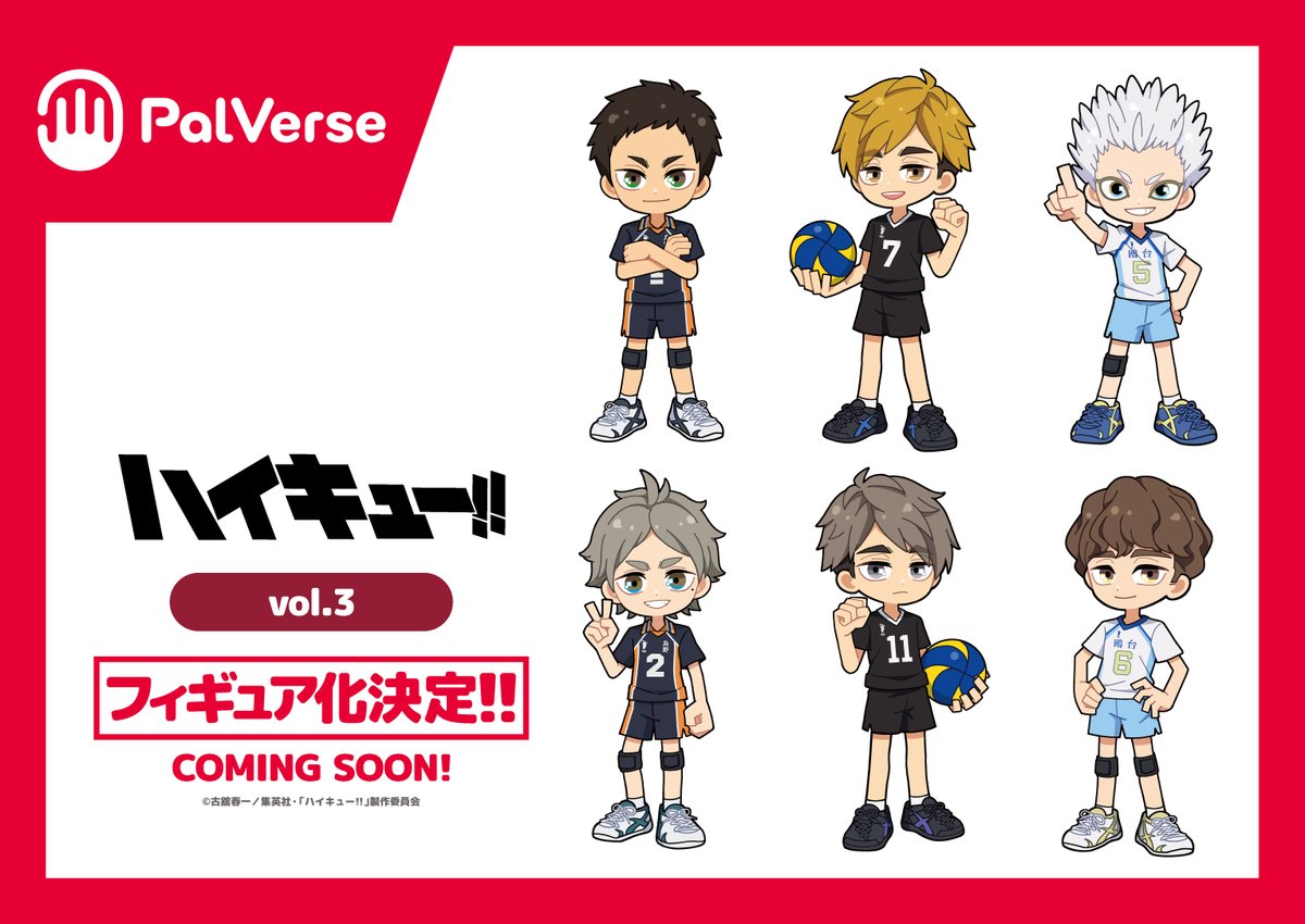 PalVerse公開《人中之龍》Q版模型 桐生一馬與初音未來亮相