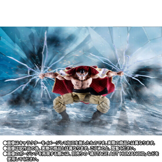 S.H.Figuarts《航海王》白鬍子頂上決戰模型 10 月預訂 布製披風加果實特效還原四皇威壓