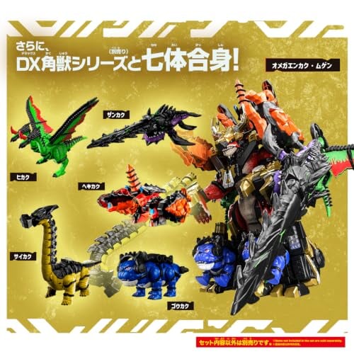 萬代《角醒ハンター オメガホーン》DXキエンカク公開 35公分聲光連動2026年10月發售