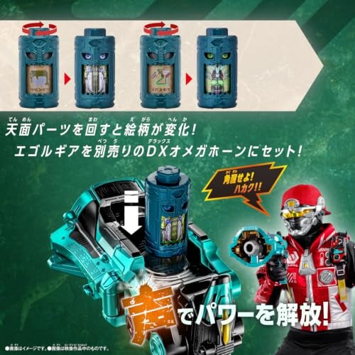 萬代《角醒ハンター オメガホーン》DXキエンカク公開 35公分聲光連動2026年10月發售