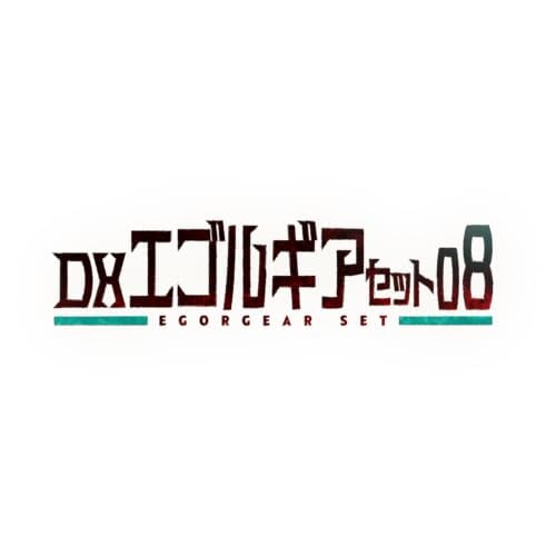 萬代《角醒ハンター オメガホーン》DXキエンカク公開 35公分聲光連動2026年10月發售