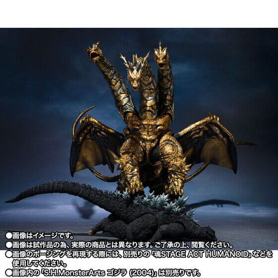 S.H.MonsterArts《哥吉拉:最後戰役》凱撒基多拉 10 月 15 日開放預購 全長 55 公分重現最強威壓