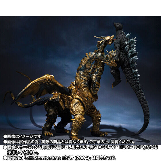 S.H.MonsterArts《哥吉拉:最後戰役》凱撒基多拉 10 月 15 日開放預購 全長 55 公分重現最強威壓