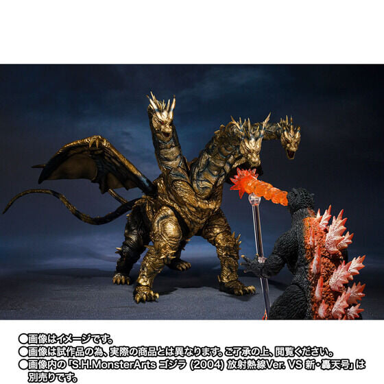 S.H.MonsterArts《哥吉拉:最後戰役》凱撒基多拉 10 月 15 日開放預購 全長 55 公分重現最強威壓