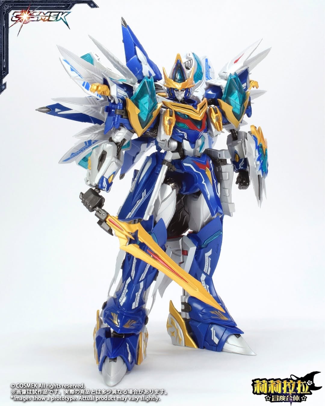COSMEK《リリララの☆冒険合體☆》原型亮相 豪華版要價 8.8 萬台幣