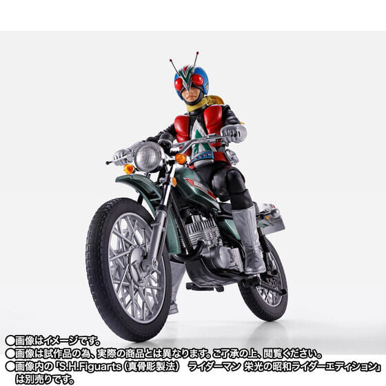真骨彫製法《假面騎士V3》騎士人及機車 2027 年發售 10 月 16 日啟動預購