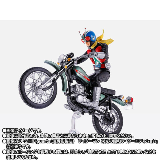 真骨彫製法《假面騎士V3》騎士人及機車 2027 年發售 10 月 16 日啟動預購