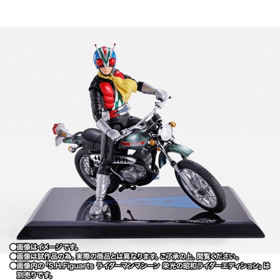真骨彫製法《假面騎士V3》騎士人及機車 2027 年發售 10 月 16 日啟動預購