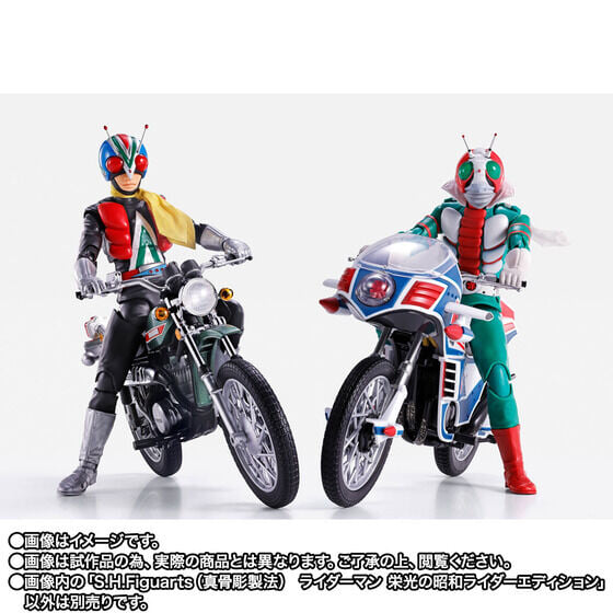 真骨彫製法《假面騎士V3》騎士人及機車 2027 年發售 10 月 16 日啟動預購