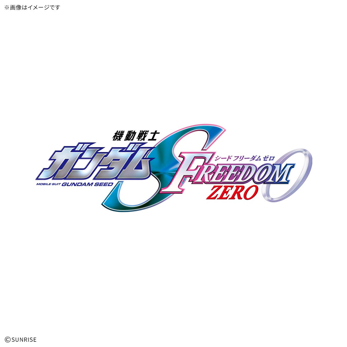 萬代 10/15 開放《鋼彈 SEED FREEDOM ZERO》與神祕機體預購