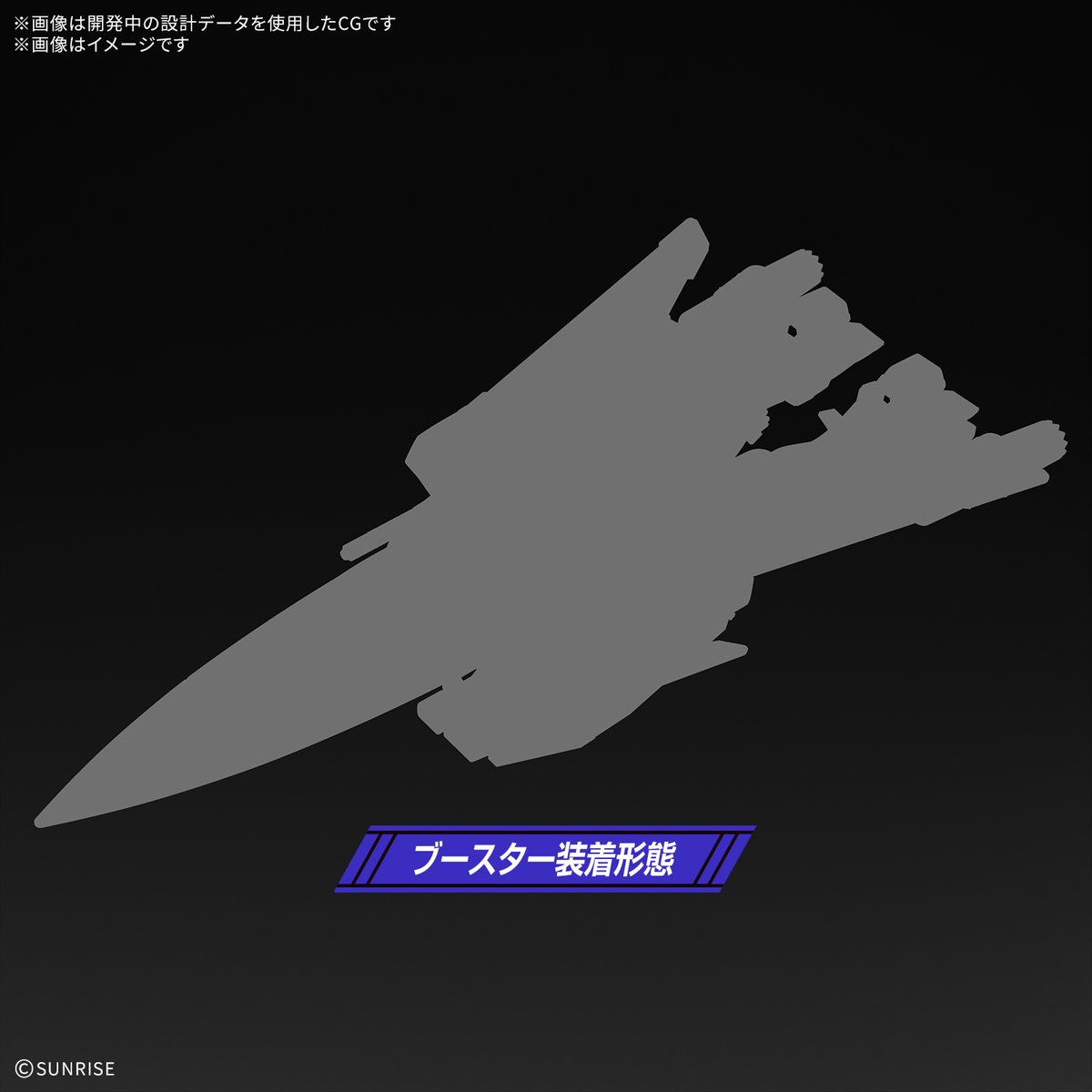 萬代 10/15 開放《鋼彈 SEED FREEDOM ZERO》與神祕機體預購