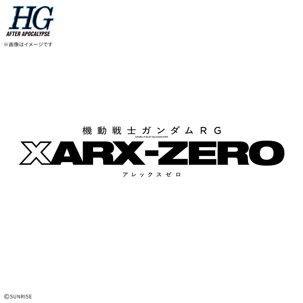 萬代 10/15 開放《鋼彈 SEED FREEDOM ZERO》與神祕機體預購