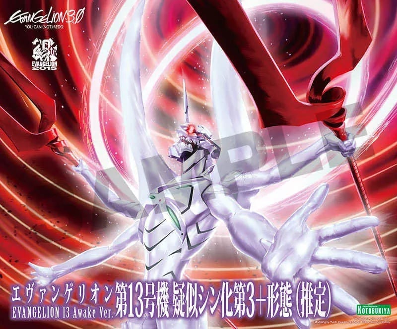 壽屋《EVA新劇場版:Q》第13號機疑似神化第3+形態模型再販 2027年發售