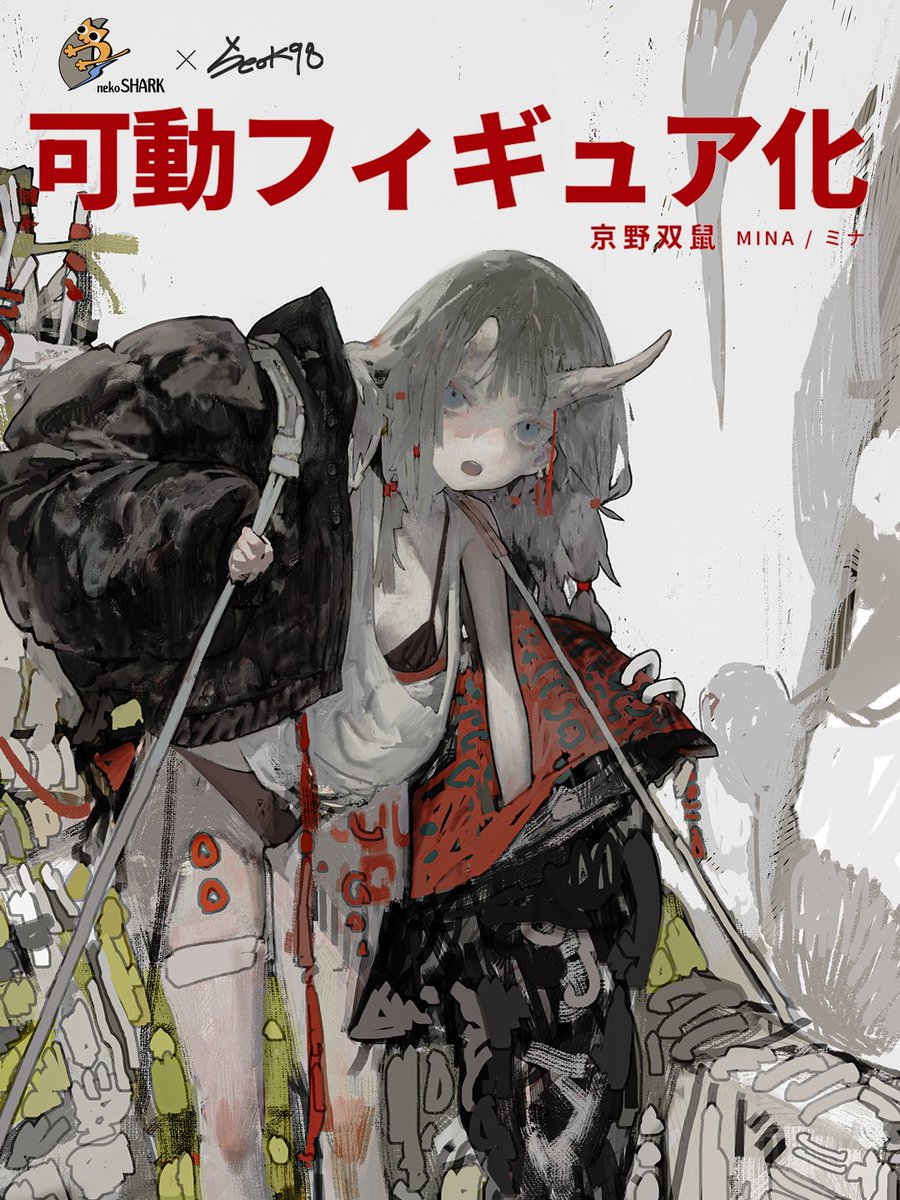 nekoSHARK 揭曉《京野双鼠 ミナ》 1/6 可動彩色原型