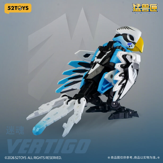 BEASTBOX新品「迷魂」10月21日預購 僅約745台幣