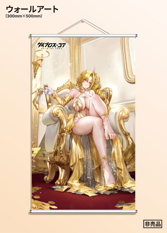 《ダイブロス・コア》1/6羅貝拉模型開訂 預計2027年6月發售