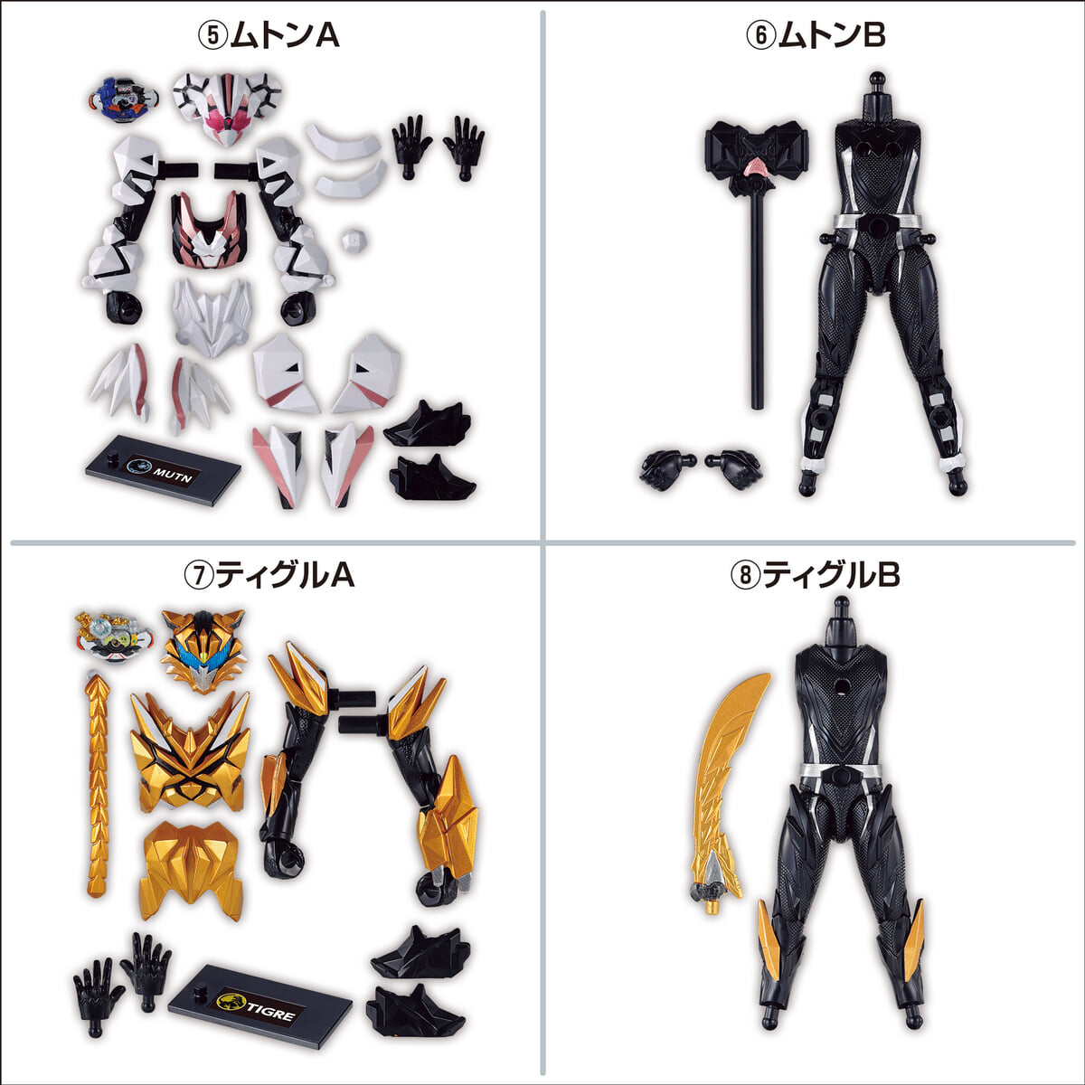 Bandai《假面騎士》食玩「装動 EGZ2」解禁 Mouton 與 Tigul 雙騎士高可動收錄