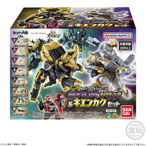 BANDAI《角醒ハンター》Mini-Pla新作套組開放預購 17公分巨大合體重現強悍武裝