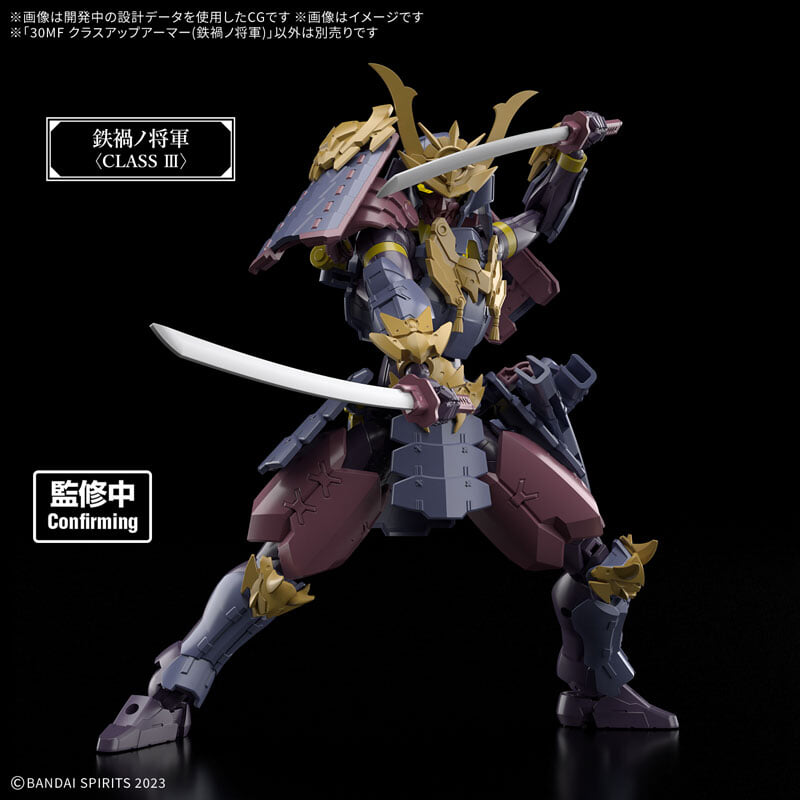 萬代《30MF》和風新作《鐵禍之侍》 10月24日發售可升級雙刀流