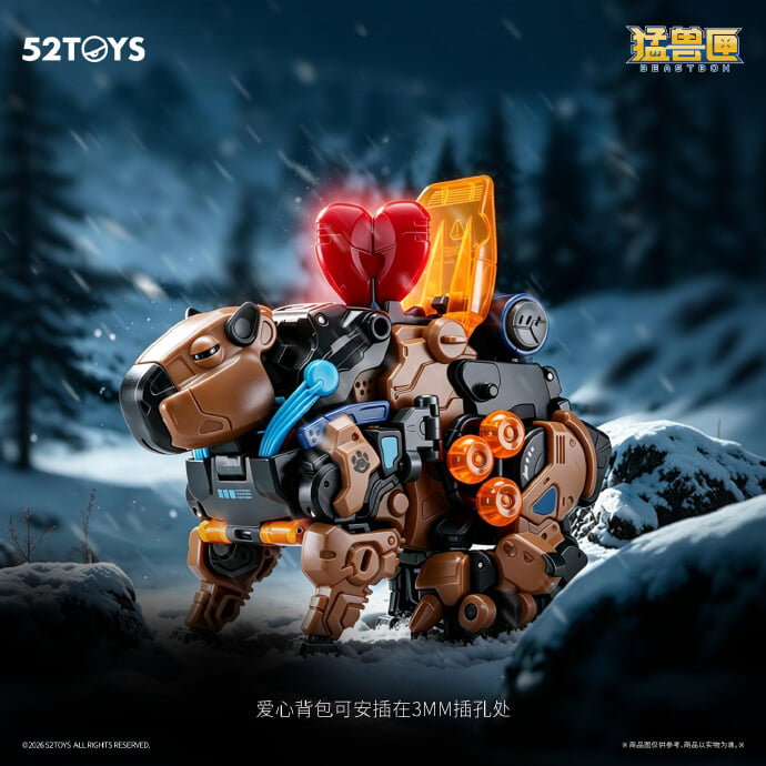 52TOYS《BEASTBOX》水豚新作公開 內建橘子炸彈機構預計 2026 年 10 月預約
