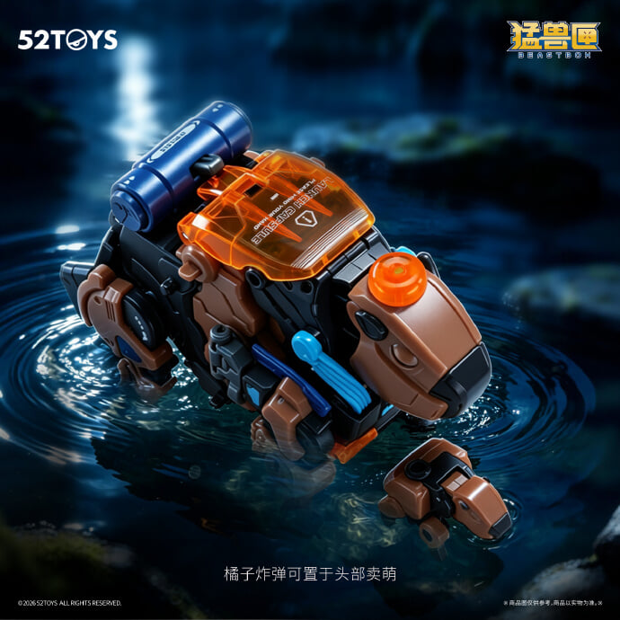 52TOYS《BEASTBOX》水豚新作公開 內建橘子炸彈機構預計 2026 年 10 月預約