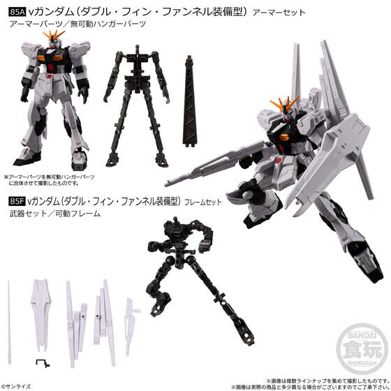 萬代《G-Frame FA》11 彈發表 海盜鋼彈 X1 全披風 2027 年開賣