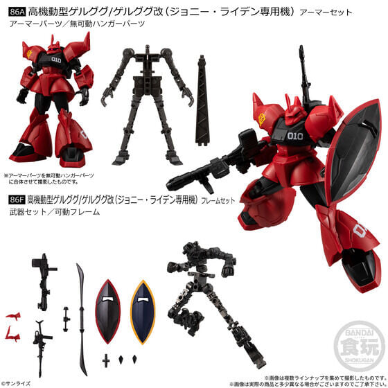 萬代《G-Frame FA》11 彈發表 海盜鋼彈 X1 全披風 2027 年開賣