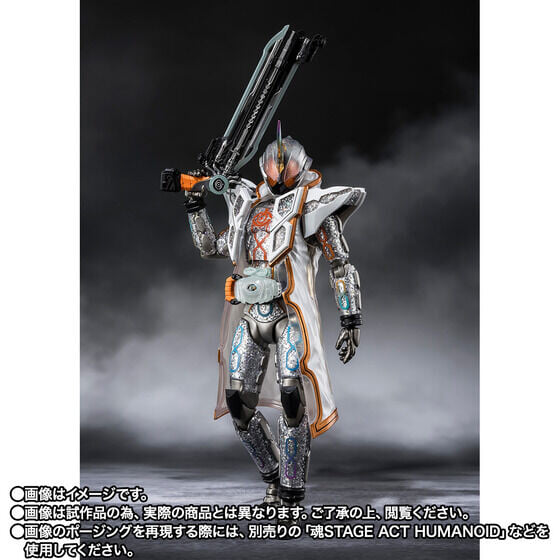 SHF《假面騎士 Ghost》無限魂 10 月預購 全身細緻閃粉重現最終型態質感