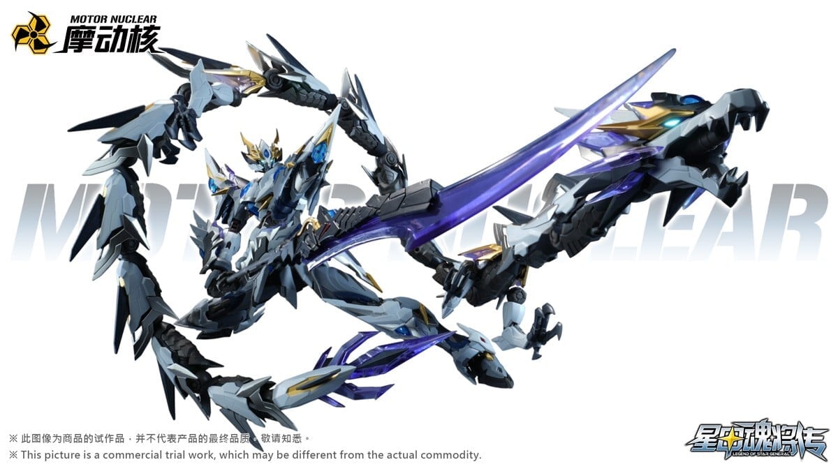 MOTOR NUCLEAR《星甲魂將傳》敖丙威武配色 2026 年出貨約 2,200 元